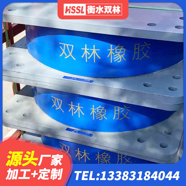 邢台建筑天然橡胶隔震支座LNR生产厂家 邢台HDR1000高阻尼支座源头工厂 邢台LRB700-2橡胶隔震支座生产厂家 邢台建筑隔震建筑的隔震支座厂家 - 第5张