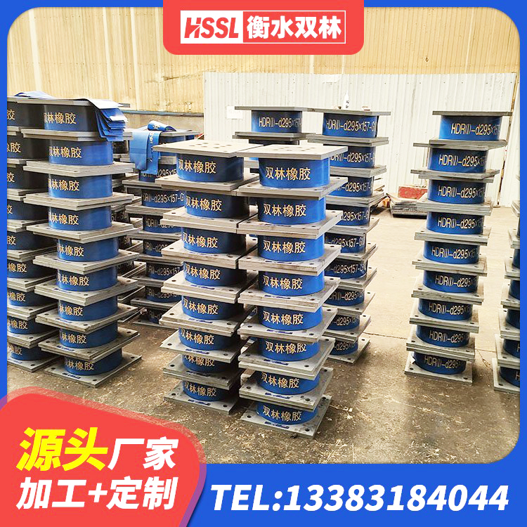 邢台LNR隔震支座1500厂家 邢台LNR水平力分散型支座多少钱 邢台LRB橡胶隔震支座700(II型)源头工厂 邢台建筑隔震支座LNR300源头工厂 - 第1张