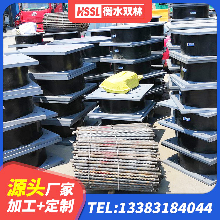 邢台LNR600橡胶隔震支座厂家电话 邢台高阻尼建筑橡胶隔震支座生产厂家 邢台建筑天然橡胶隔震支座厂家 邢台高阻尼橡胶隔震支座支座生产厂家 - 第6张
