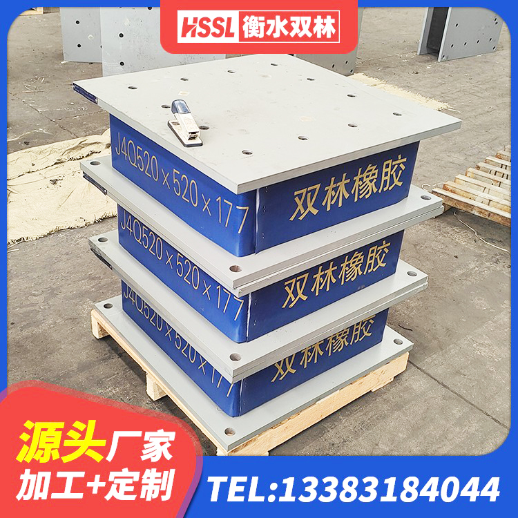 邢台LRB隔震支座700(II型) 邢台建筑预制楼梯隔震支座厂家 邢台高阻尼抗震支座厂家电话 邢台600的隔震支座 - 第5张
