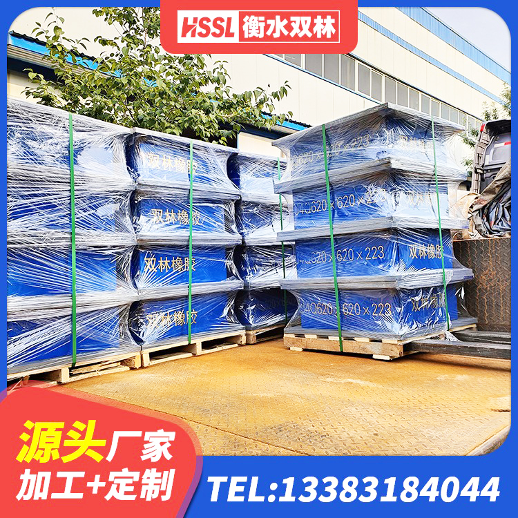 邢台LNR600橡胶隔震支座厂家电话 邢台高阻尼建筑橡胶隔震支座生产厂家 邢台建筑天然橡胶隔震支座厂家 邢台高阻尼橡胶隔震支座支座生产厂家 - 第4张
