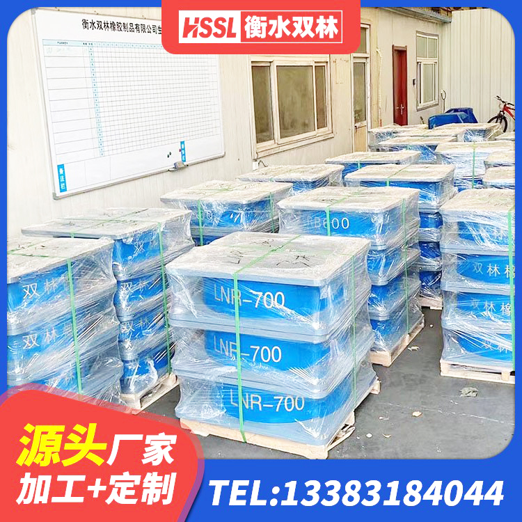 邢台高阻尼圆形橡胶隔震支座生产厂家 邢台阻尼隔震橡胶支座 邢台橡胶隔震支座LRB多少钱 邢台LRB900铅芯橡胶隔震支座厂家电话 - 第8张