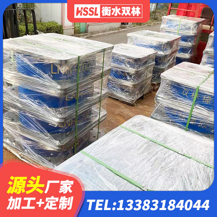 邢台LNR500橡胶隔震支座什么价格 邢台建筑用隔震支座多少钱 邢台楼房建筑建筑隔震支座厂家 邢台LNRD-300建筑橡胶隔震支座厂家 - 第2张