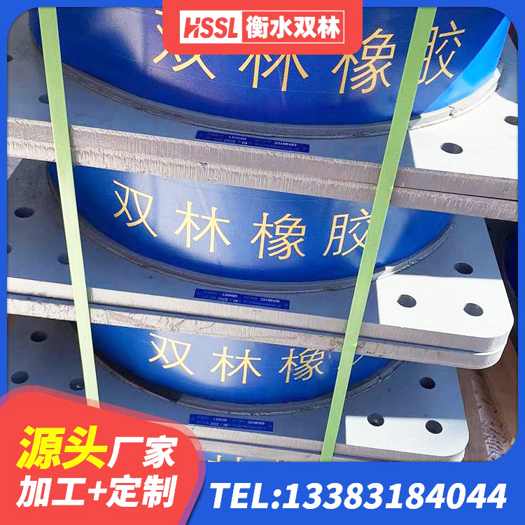 邢台圆形高阻尼隔震支座厂家电话 邢台建筑隔震支座LNR800生产厂家 邢台HDR700高阻尼隔震支座生产厂家 邢台减隔震橡胶支座生产厂家 - 第6张