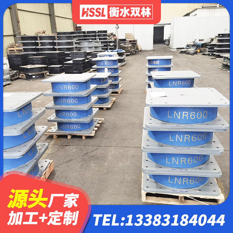 邢台LNR500橡胶隔震支座什么价格 邢台建筑用隔震支座多少钱 邢台楼房建筑建筑隔震支座厂家 邢台LNRD-300建筑橡胶隔震支座厂家 - 第3张