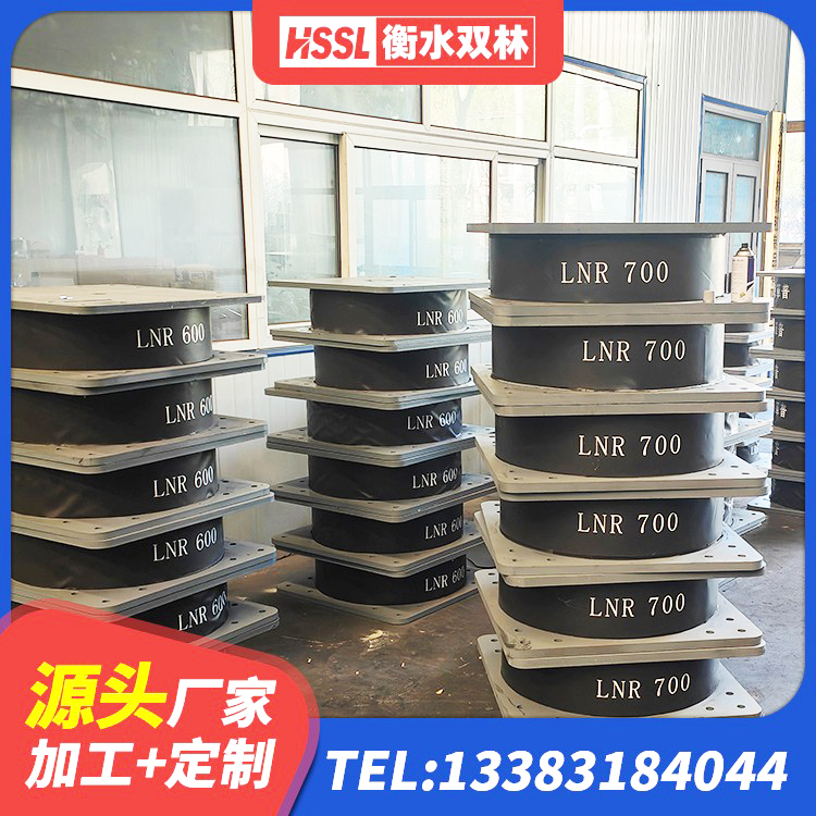 邢台LNR1400橡胶隔震支座源头工厂 邢台橡胶隔震支座D400源头工厂 邢台LNR800橡胶支座 邢台建筑用减隔震支座 - 第7张