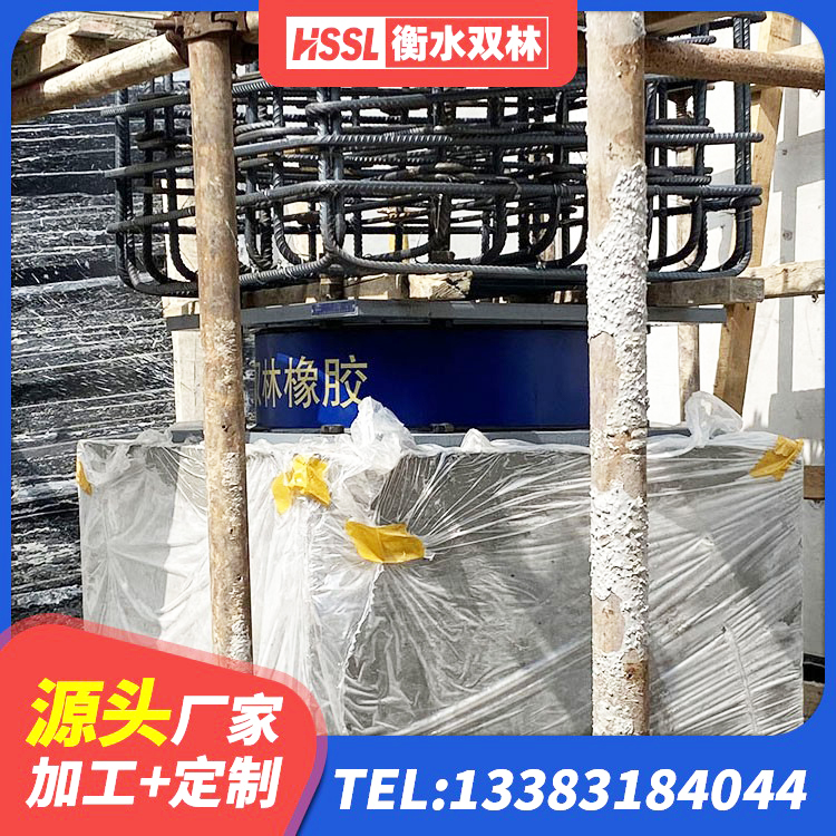 邢台LNR500橡胶隔震支座什么价格 邢台建筑用隔震支座多少钱 邢台楼房建筑建筑隔震支座厂家 邢台LNRD-300建筑橡胶隔震支座厂家 - 第1张