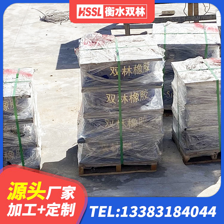 邢台高阻尼圆形橡胶隔震支座生产厂家 邢台阻尼隔震橡胶支座 邢台橡胶隔震支座LRB多少钱 邢台LRB900铅芯橡胶隔震支座厂家电话 - 第3张