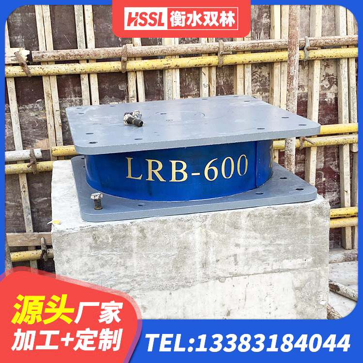 邢台LNR800支座生产加工 邢台圆形高阻尼橡胶隔震支座的价格 邢台HDR400高阻尼橡胶隔震支座源头工厂 邢台HDR隔震支座什么价格 - 第3张