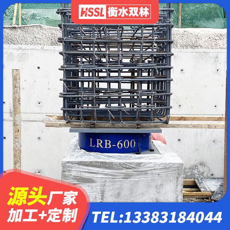邢台LNR800支座生产加工 邢台圆形高阻尼橡胶隔震支座的价格 邢台HDR400高阻尼橡胶隔震支座源头工厂 邢台HDR隔震支座什么价格 - 第4张
