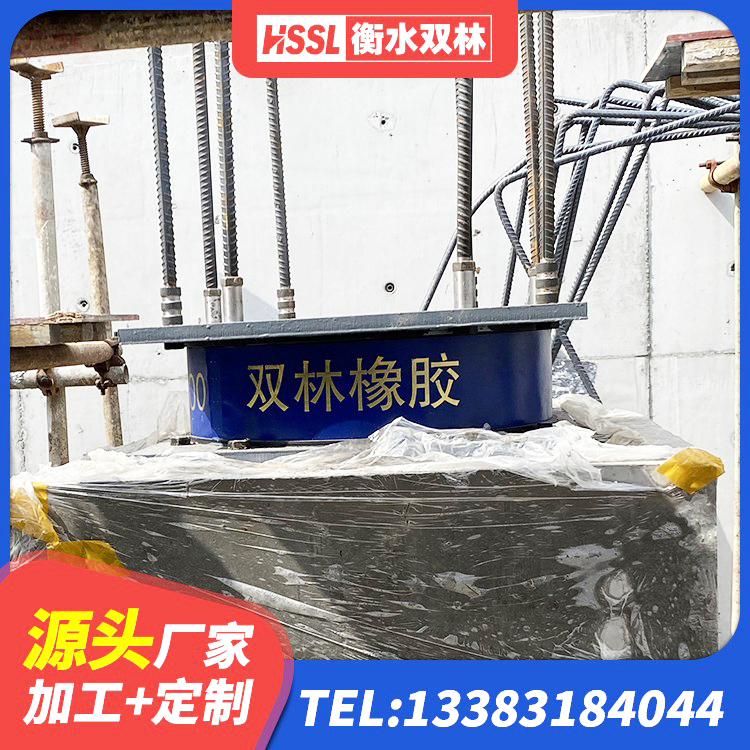 邢台建筑隔震支座LRB型源头工厂 邢台高阻尼橡胶隔震支座支座厂家 邢台LRB橡胶隔震支座1500生产厂家 邢台LRB600橡胶隔振支座源头工厂 - 第3张