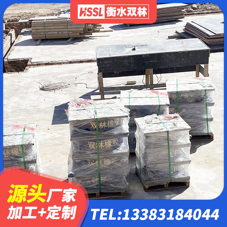 邢台建筑隔震支座减震源头工厂 邢台带铅芯橡胶隔震支座源头工厂 邢台LNR1500天然隔震支座什么价格 邢台较高阻尼支座厂家 - 第2张