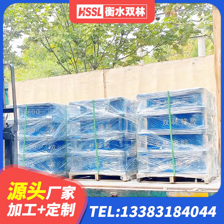 邢台高阻尼HDR橡胶隔震支座生产厂家 邢台组合隔震支座生产厂家 邢台HDR550支座厂家 邢台LRB橡胶隔震支座400(II型)源头工厂 - 第1张