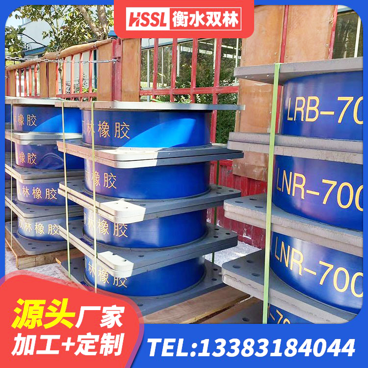 邢台LNR隔震支座1500厂家 邢台LNR水平力分散型支座多少钱 邢台LRB橡胶隔震支座700(II型)源头工厂 邢台建筑隔震支座LNR300源头工厂 - 第5张