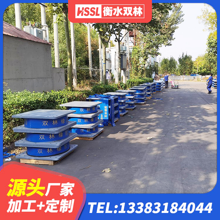 邢台橡胶隔震支座的多少钱 邢台高阻尼减隔震支座厂家电话 邢台HDR500高阻尼支座 邢台LNR隔震支座多少钱 - 第8张