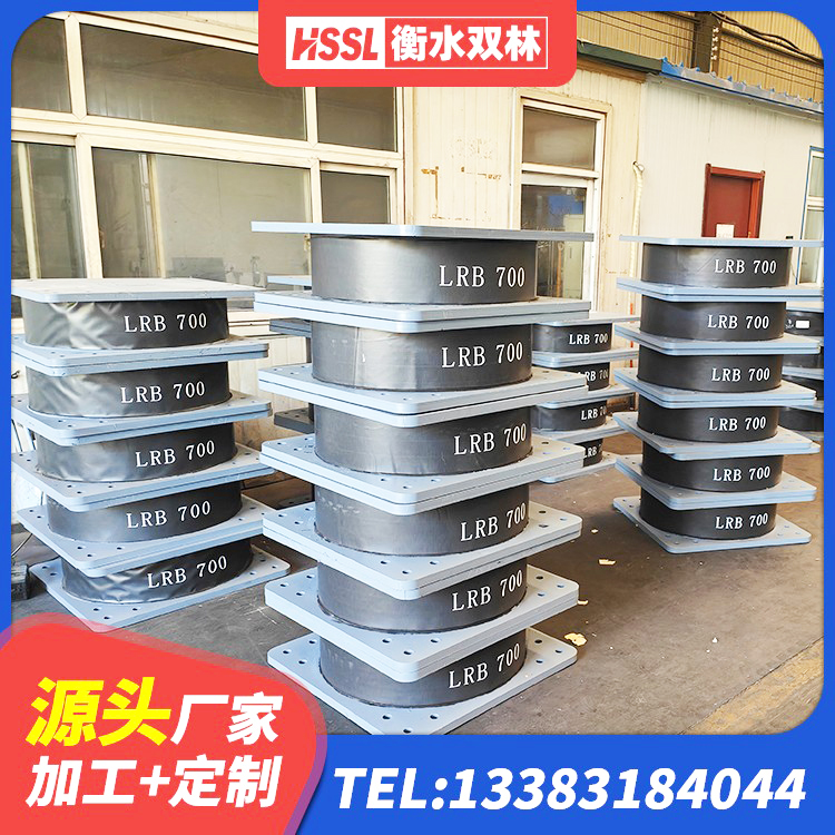 邢台钢结构建筑建筑隔震支座厂家 邢台铅芯橡胶隔震支座LRB900生产厂家 邢台圆形高阻尼隔震橡胶支座厂家 邢台LNR500天然隔震支座什么价格 - 第3张