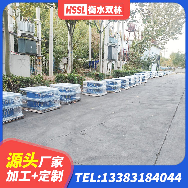 邢台建筑隔震支座减震源头工厂 邢台带铅芯橡胶隔震支座源头工厂 邢台LNR1500天然隔震支座什么价格 邢台较高阻尼支座厂家 - 第4张