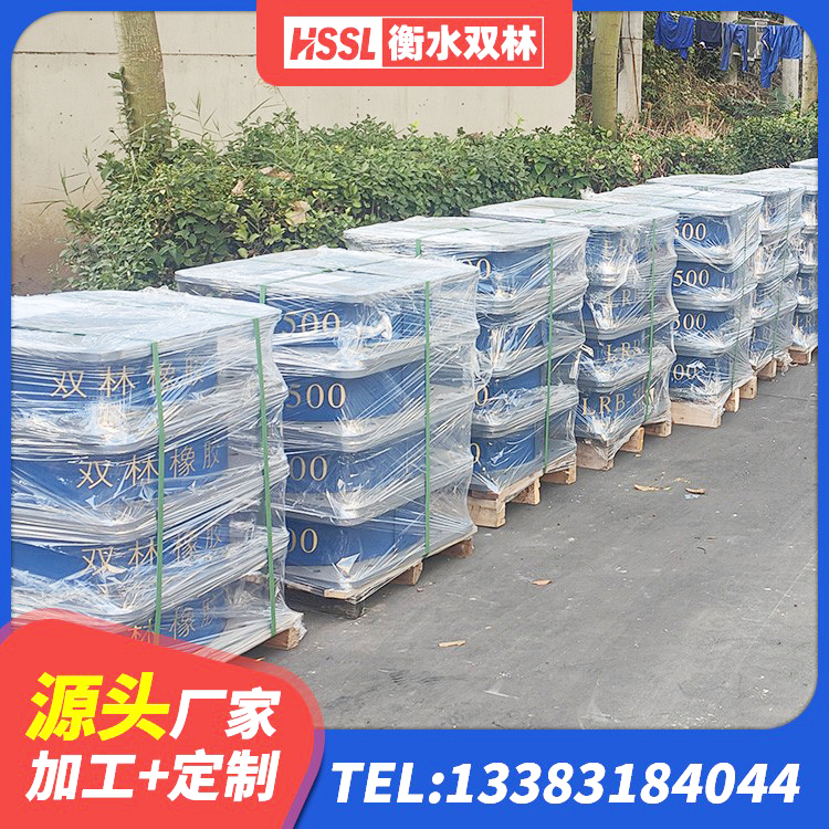 邢台建筑隔震支座减震源头工厂 邢台带铅芯橡胶隔震支座源头工厂 邢台LNR1500天然隔震支座什么价格 邢台较高阻尼支座厂家 - 第8张