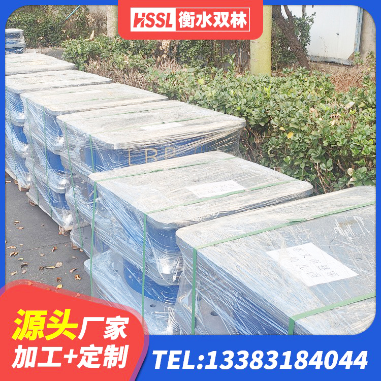 邢台高阻尼HDR橡胶隔震支座生产厂家 邢台组合隔震支座生产厂家 邢台HDR550支座厂家 邢台LRB橡胶隔震支座400(II型)源头工厂 - 第4张