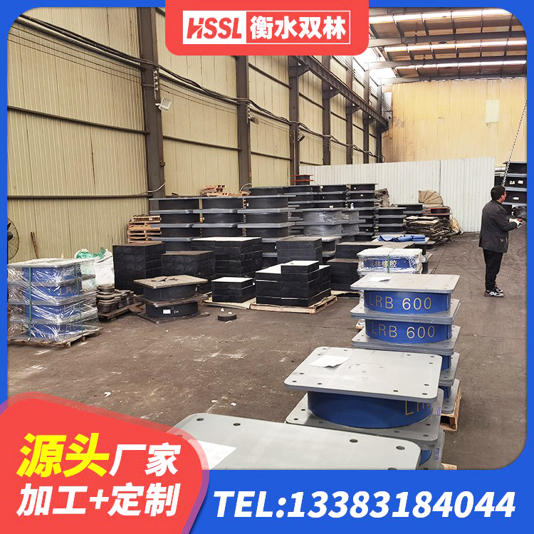 邢台抗震支座商家源头工厂 邢台铅芯橡胶抗震支座商家源头工厂 邢台HDR1200高阻尼橡胶隔震支座生产厂家 邢台LNR400天然橡胶支座厂家电话 - 第3张