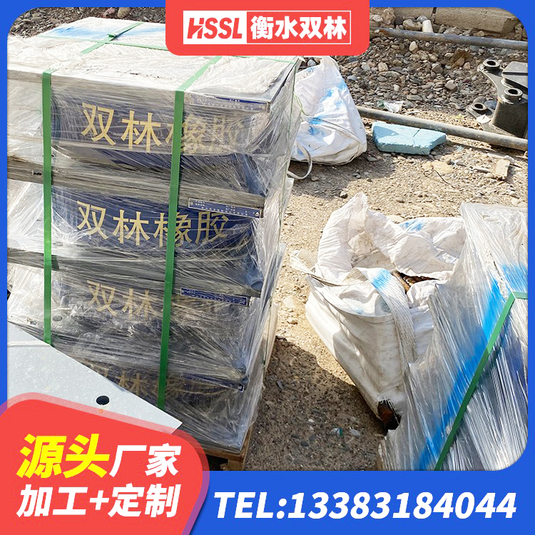 邢台圆形高阻尼隔震支座厂家电话 邢台建筑隔震支座LNR800生产厂家 邢台HDR700高阻尼隔震支座生产厂家 邢台减隔震橡胶支座生产厂家 - 第2张
