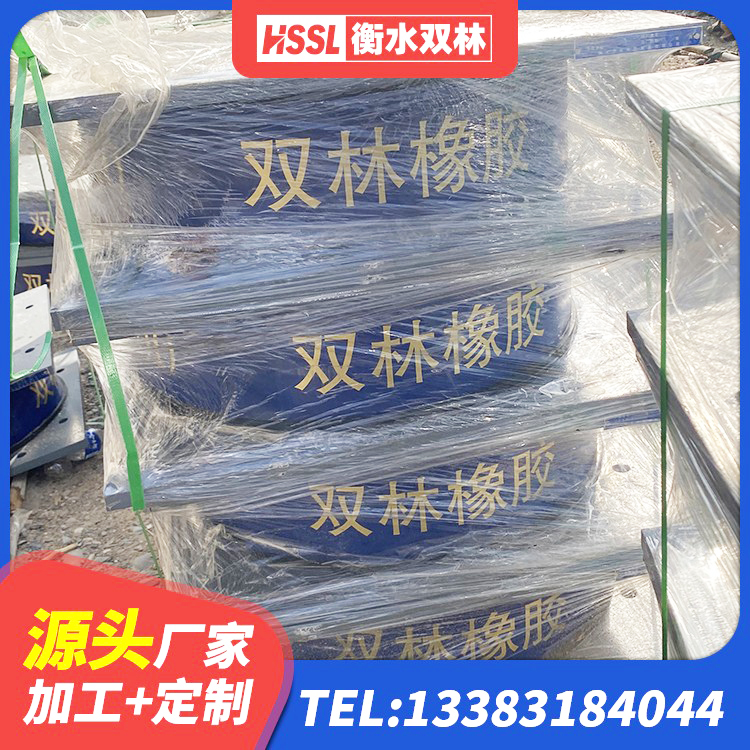 邢台建筑橡胶隔震支座哪家好 邢台水平分散力隔震支座源头工厂 邢台固定型抗震支座工厂源头工厂 邢台隔震建筑橡胶隔震支座厂家电话 - 第4张