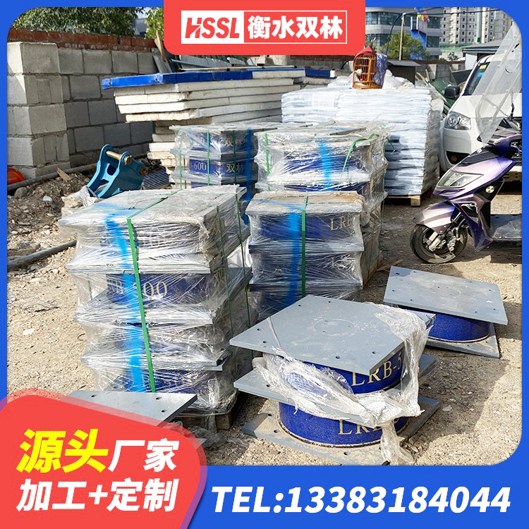 邢台LNR-370*370*137圆形高阻尼隔震支座厂家 邢台LNR1200橡胶支座生产加工 邢台LNR水平力分散型支座生产厂家 邢台预制高阻尼隔震支座 - 第6张